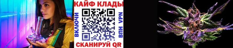 Где купить Инсар МАРИХУАНА  МДМА  Меф мяу мяу  А ПВП 