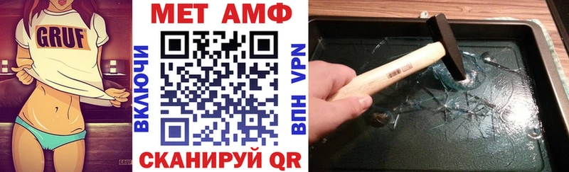 Amphetamine Premium  Инсар 