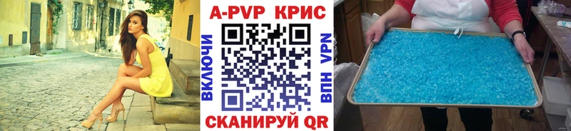 darknet официальный сайт  Инсар  A PVP мука 