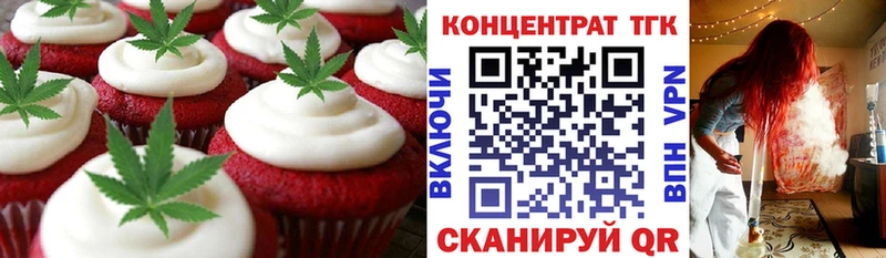 Еда ТГК марихуана  наркотики  Инсар 