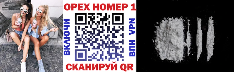 Кокаин Колумбийский  купить наркоту  Инсар 