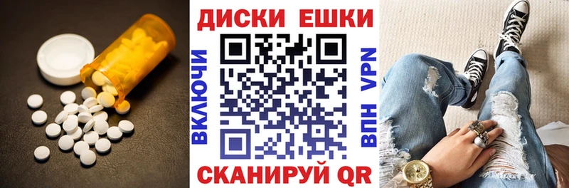ЭКСТАЗИ DUBAI Инсар