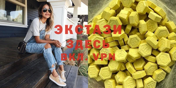 амф Новокубанск