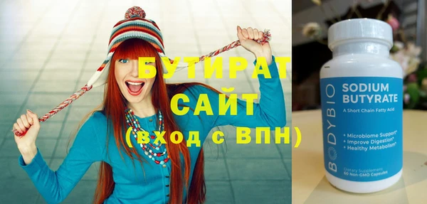 каннабис Нягань