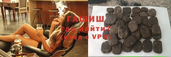 таблы Новозыбков