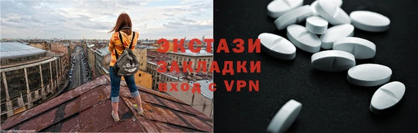 таблы Новозыбков