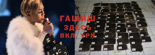 мефедрон мука Нязепетровск
