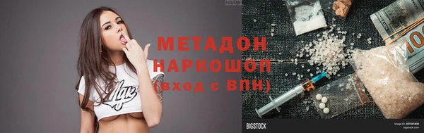 амф Новокубанск