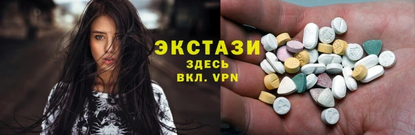 таблы Новозыбков