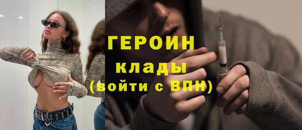 таблы Новозыбков