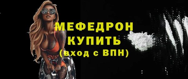 мефедрон мука Нязепетровск