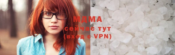 мефедрон мука Нязепетровск