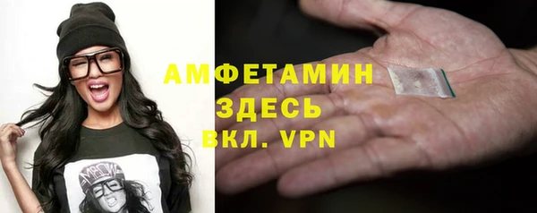 таблы Новозыбков