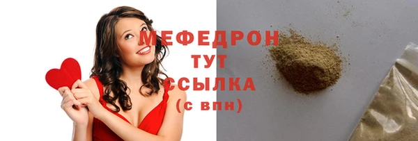 таблы Новозыбков