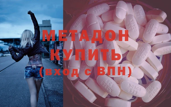 амф Новокубанск