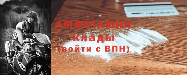 амф Новокубанск