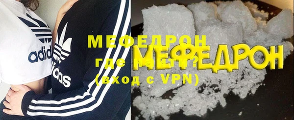 таблы Новозыбков