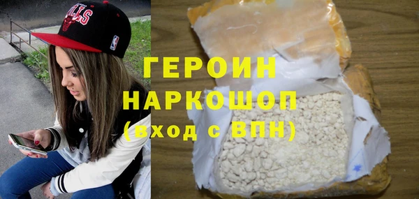 мефедрон мука Нязепетровск