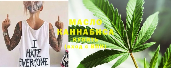 таблы Новозыбков