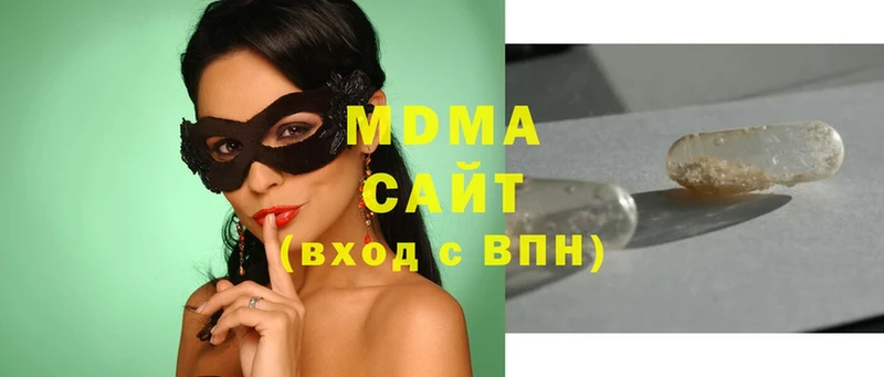 мега как войти  Инсар  MDMA молли 