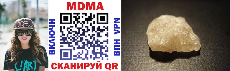 что такое наркотик  Инсар  mega вход  MDMA Molly 