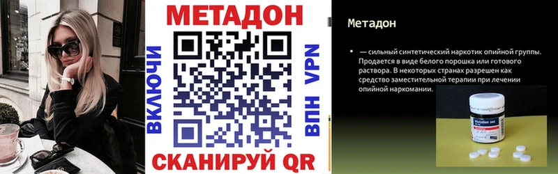 наркошоп  omg зеркало  Метадон белоснежный  Инсар 