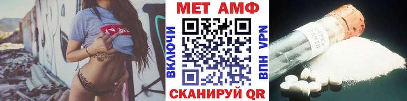 МЕТАМФЕТАМИН Methamphetamine  Инсар 