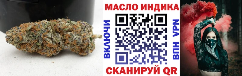 купить закладку  Инсар  Дистиллят ТГК гашишное масло 